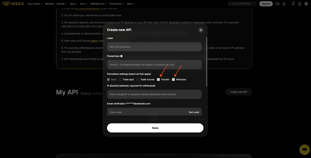WEEX API Now Supports Transfers and Withdrawals